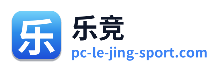 乐竞